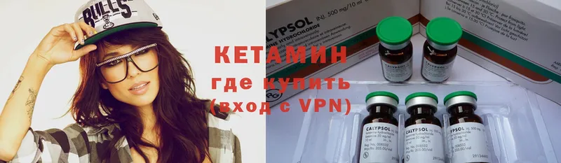 КЕТАМИН VHQ  сайты даркнета официальный сайт  Верхняя Тура 