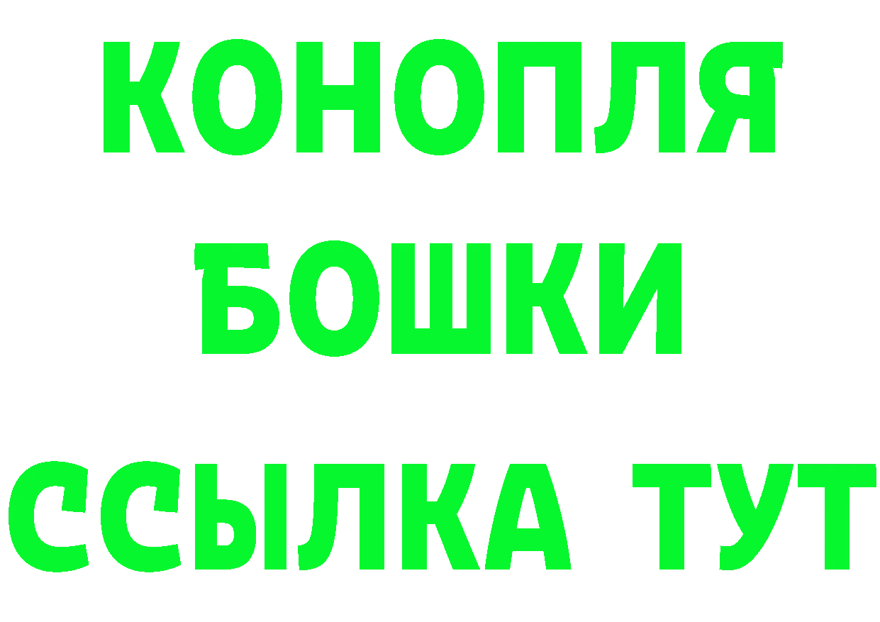 Бутират BDO 33% вход это mega Верхняя Тура