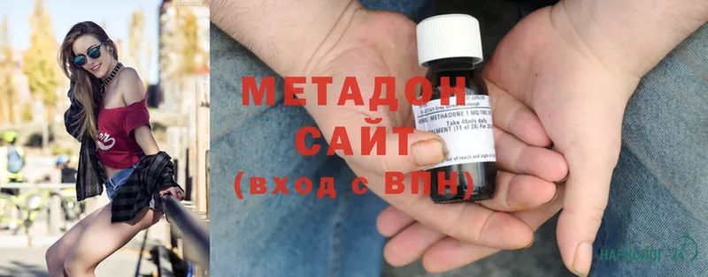 МЕТАДОН methadone  купить закладку  Верхняя Тура 