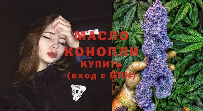 Дистиллят ТГК Wax  купить закладку  Верхняя Тура 